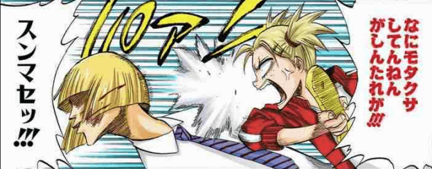 BLEACH 市丸ギン＆平子真子·猿柿ひよ里 名場面ポスター BLEACH 市丸ギン【